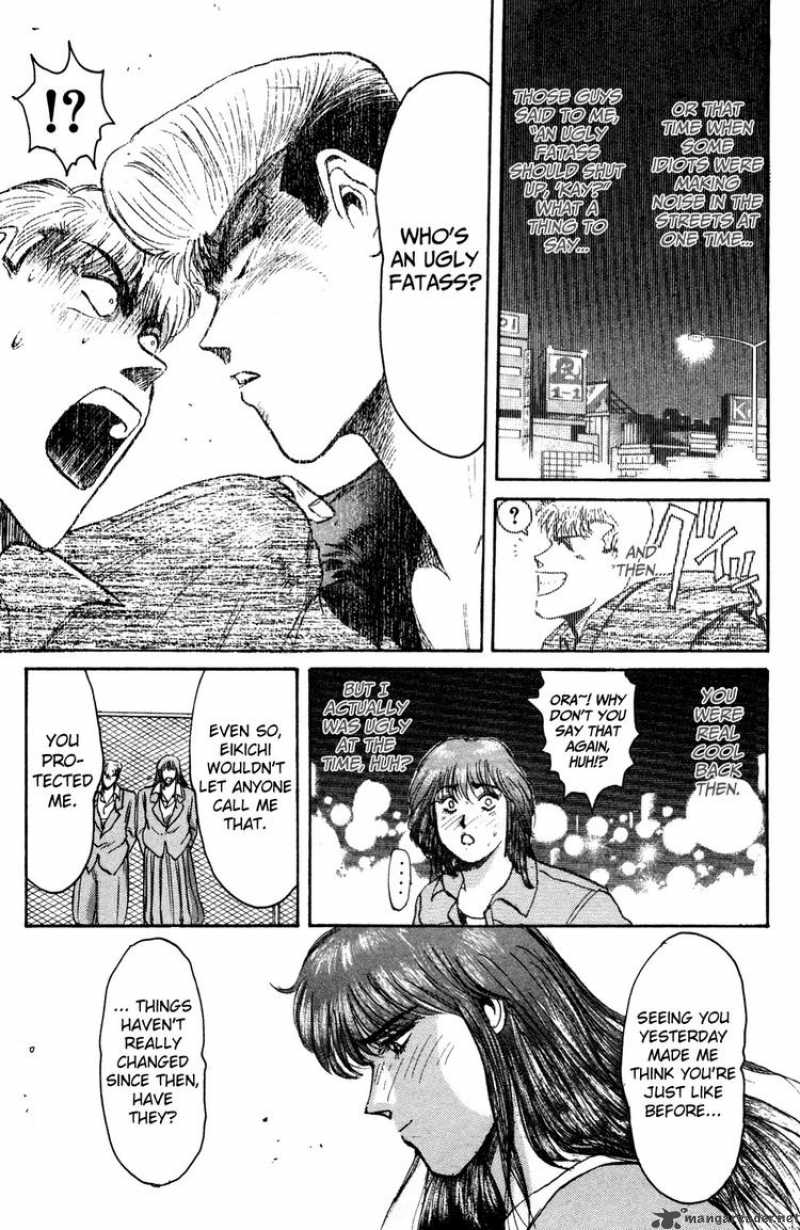 Shounan Junai Gumi 85 12