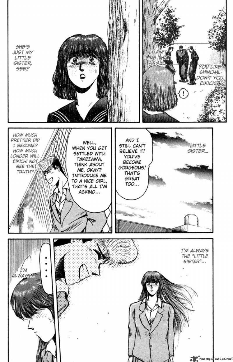 Shounan Junai Gumi 85 15