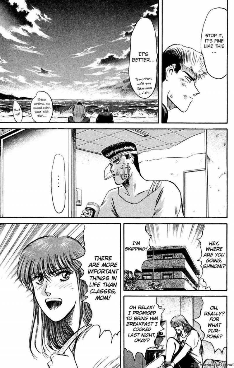 Shounan Junai Gumi 90 12