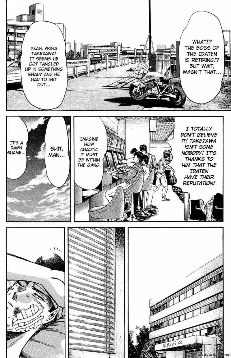Shounan Junai Gumi 90 5