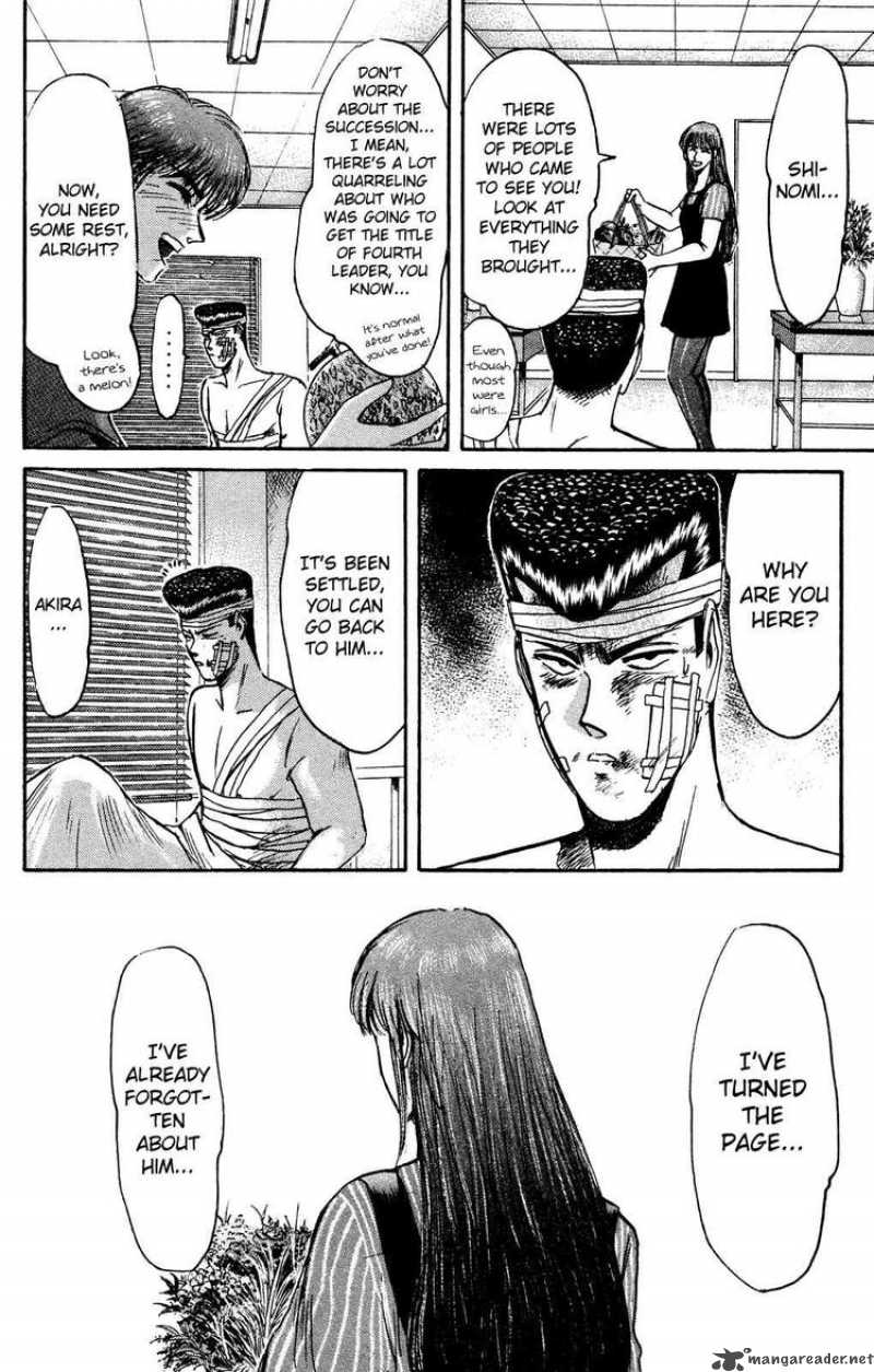 Shounan Junai Gumi 90 7