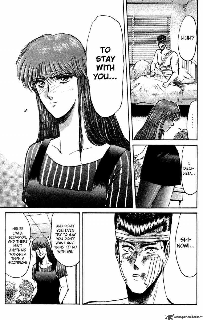 Shounan Junai Gumi 90 8