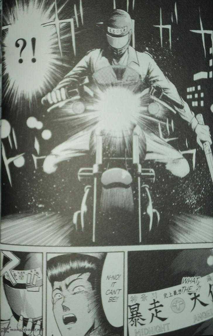 Shounan Junai Gumi 99 10