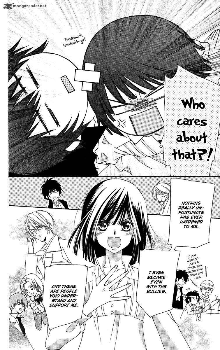 Shounen Dolls 15 23