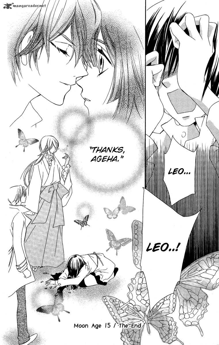Shounen Dolls 15 31