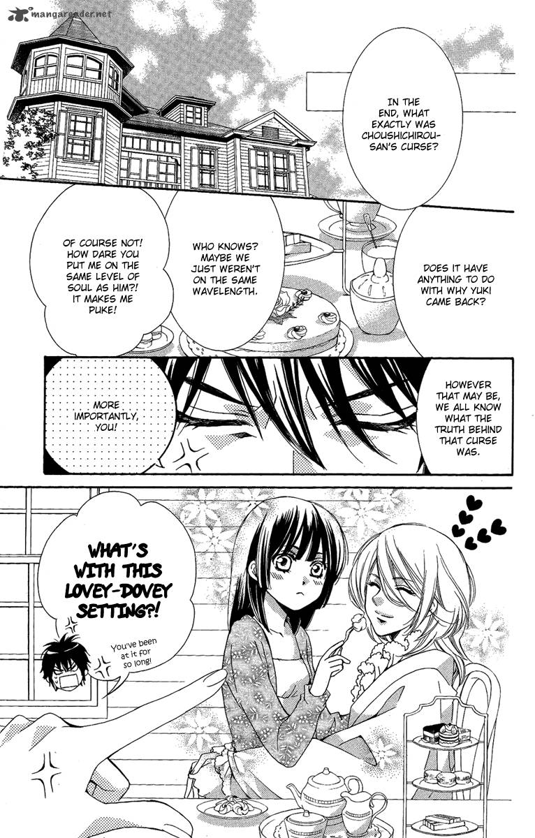 Shounen Dolls 16 27