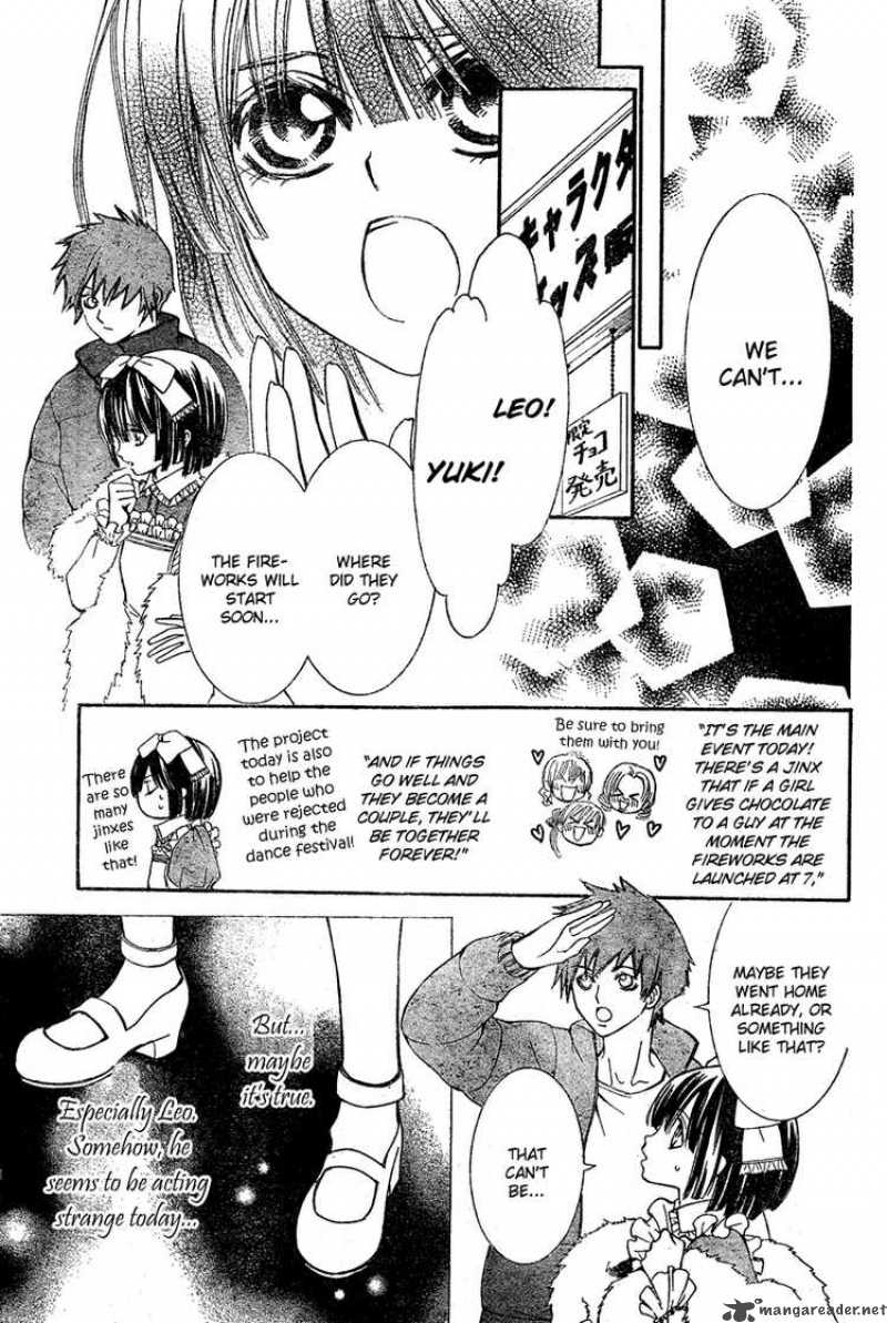 Shounen Dolls 4 32