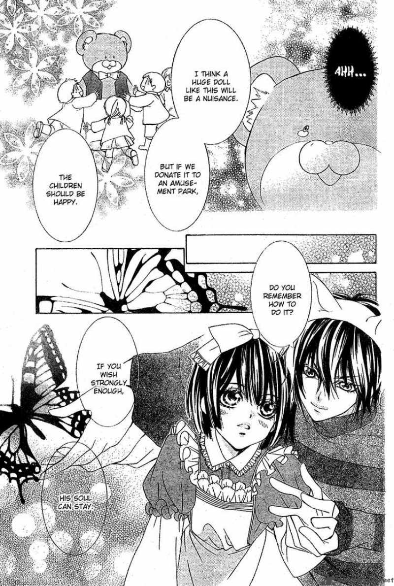 Shounen Dolls 4 42
