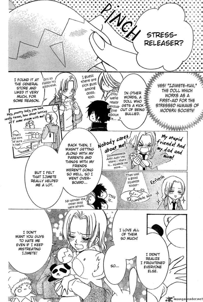 Shounen Dolls 6 32
