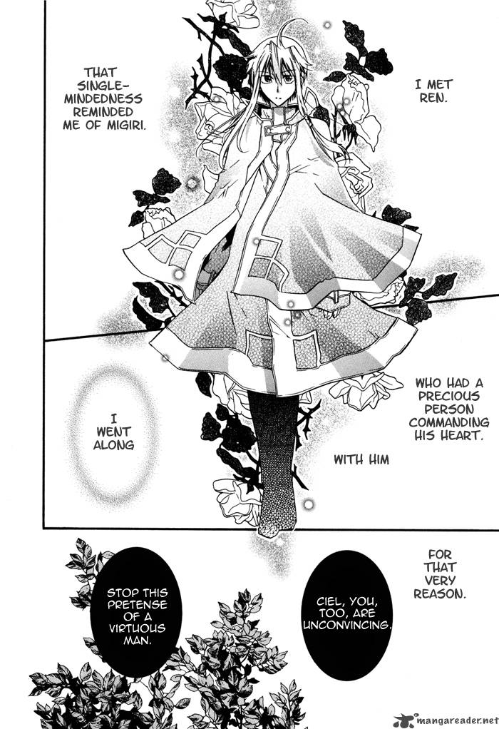 Shounen Hakaryuudo 12 33