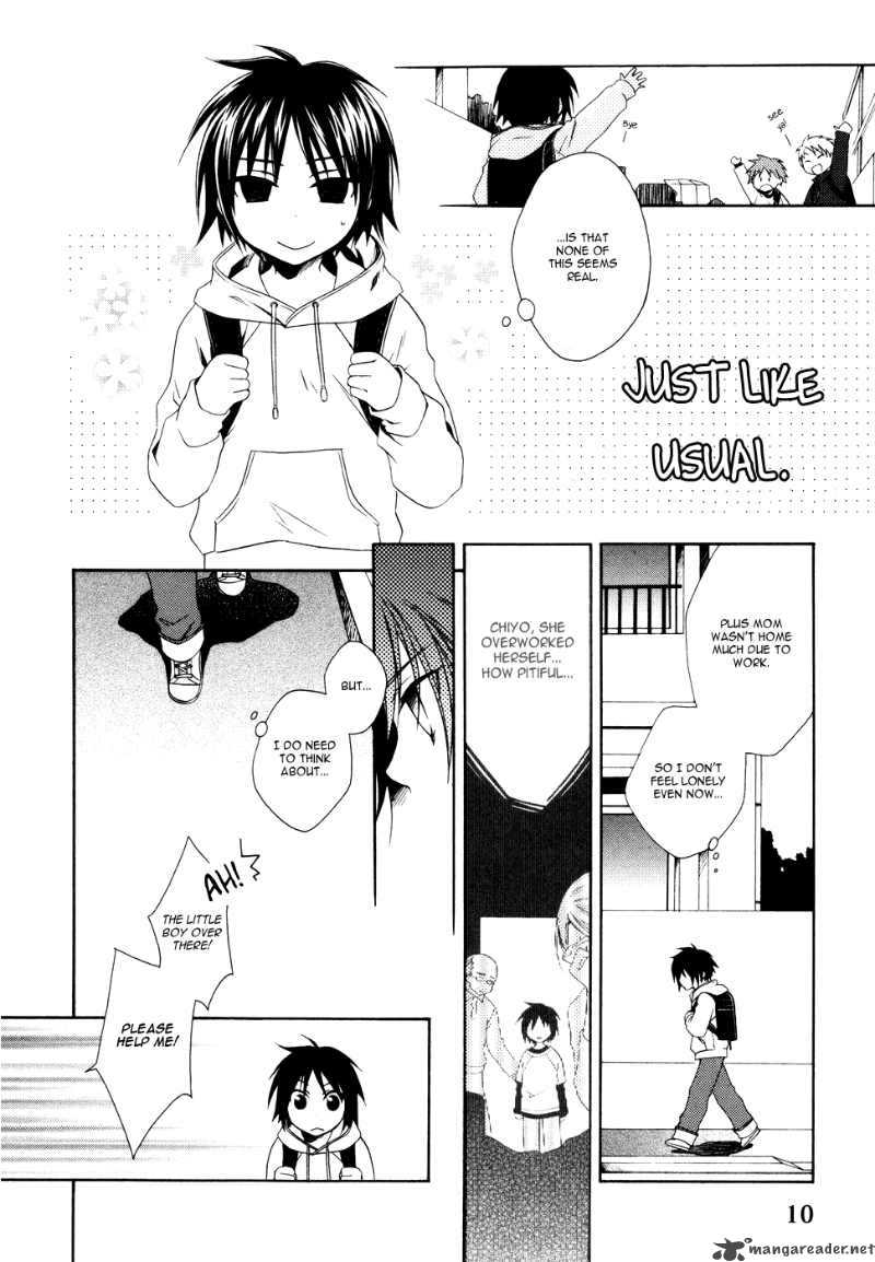 Shounen Maid 1 11