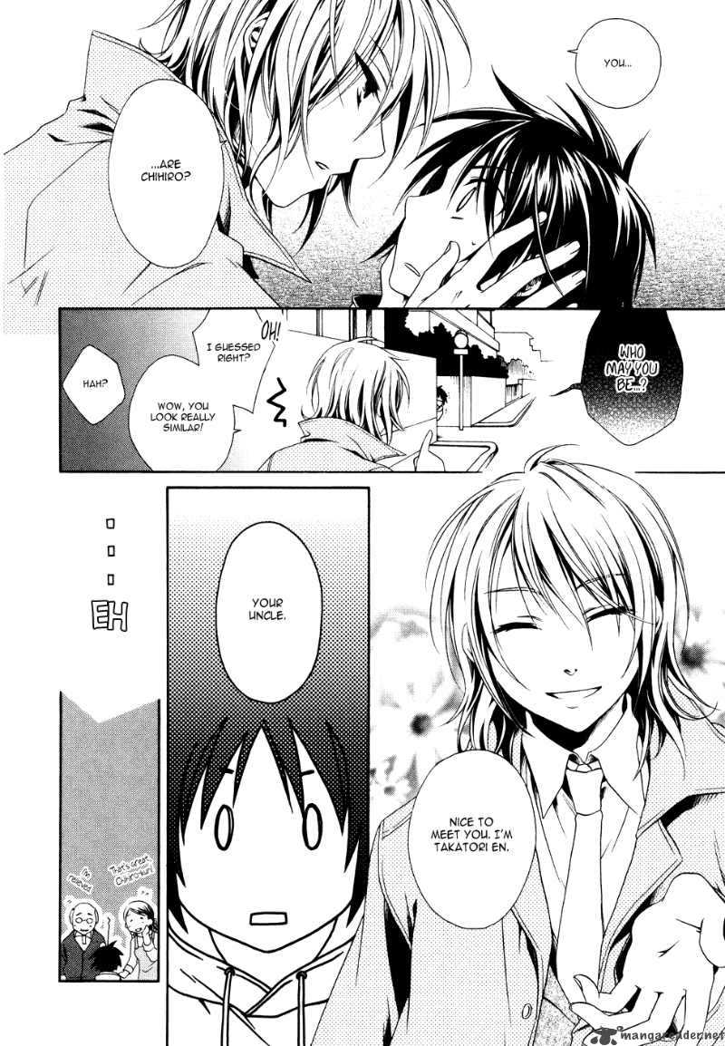 Shounen Maid 1 13