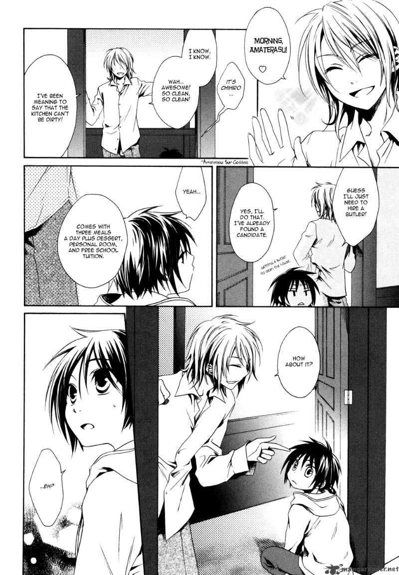 Shounen Maid 1 25
