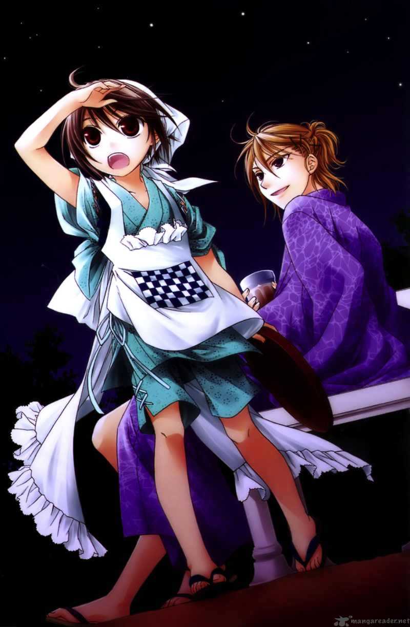 Shounen Maid 1 3