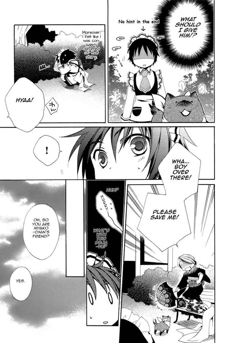 Shounen Maid 17 21