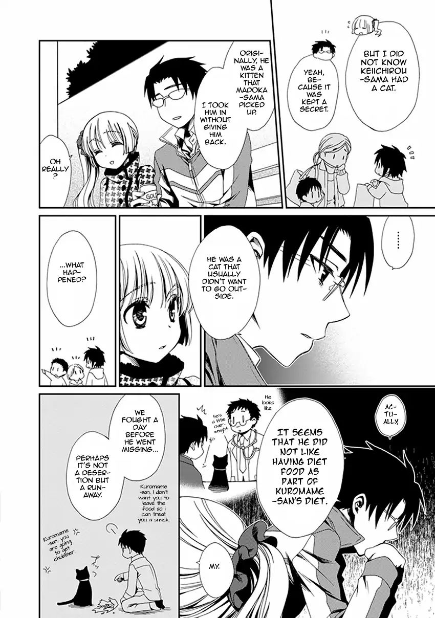 Shounen Maid 48 21