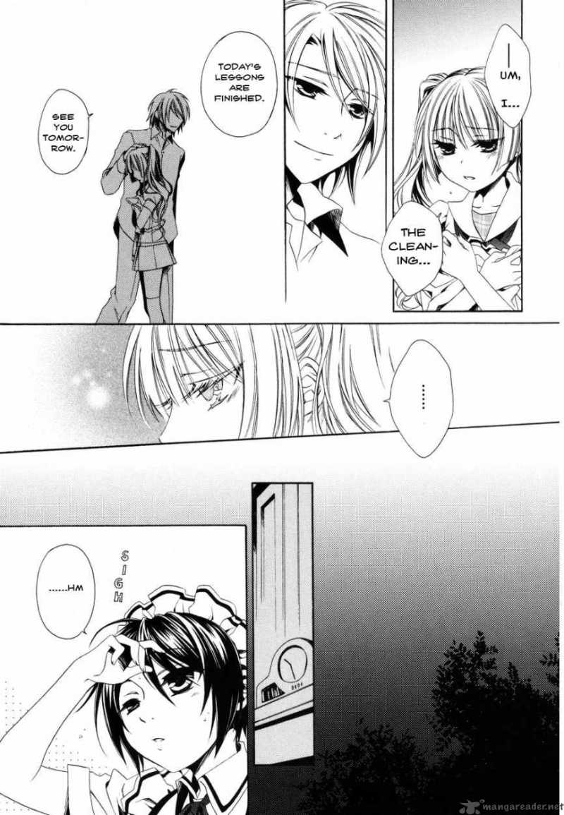 Shounen Maid 5 17