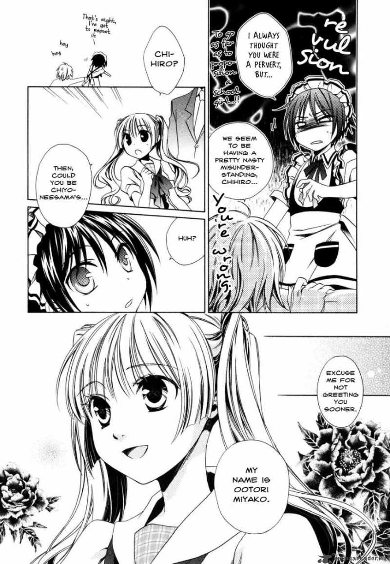 Shounen Maid 5 7