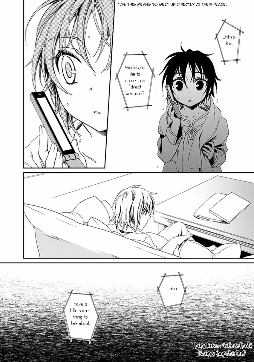 Shounen Maid 50 11