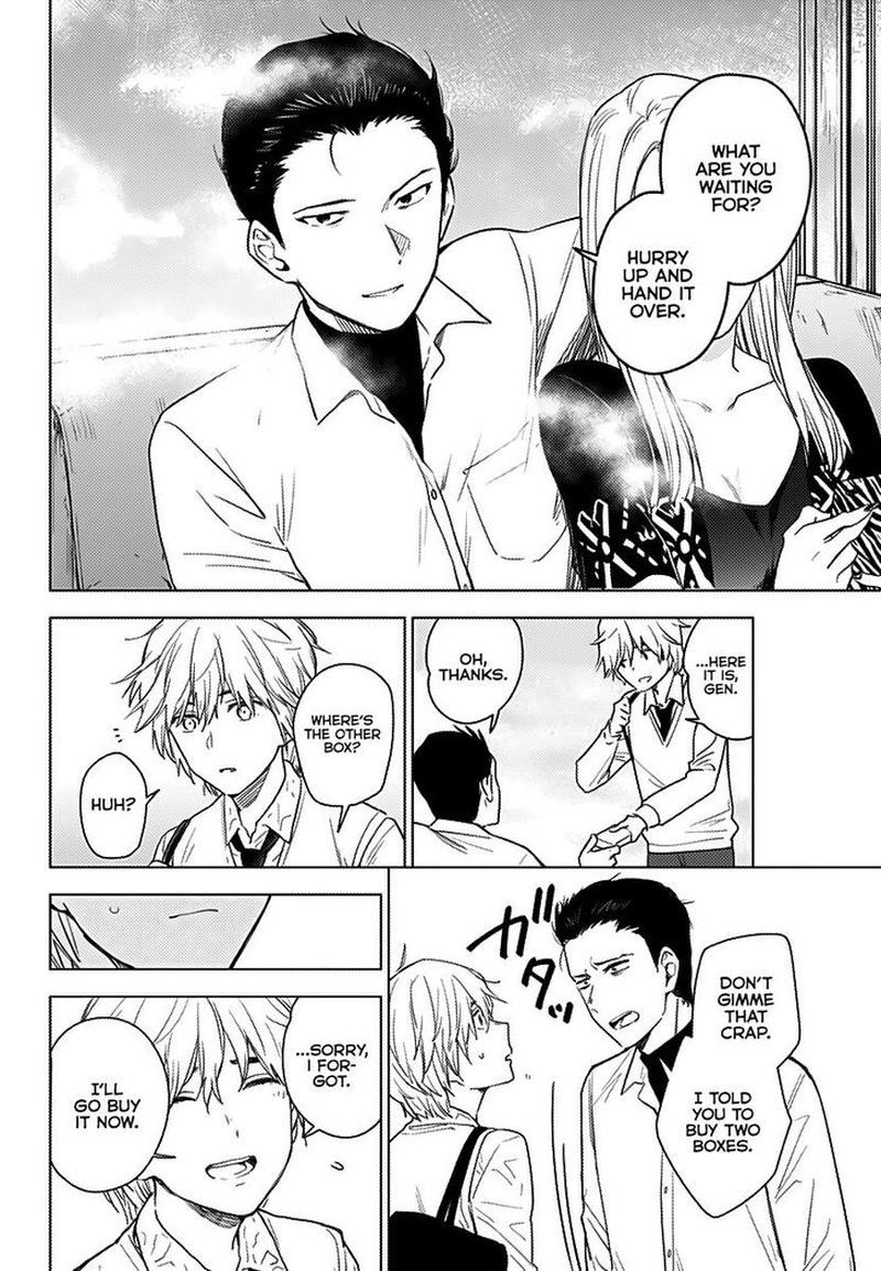Shounen No Abyss 1 26