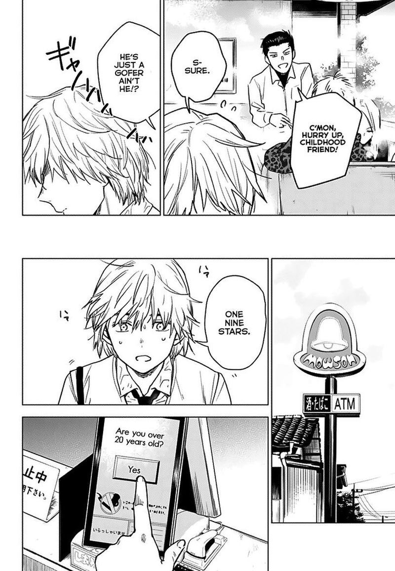 Shounen No Abyss 1 28