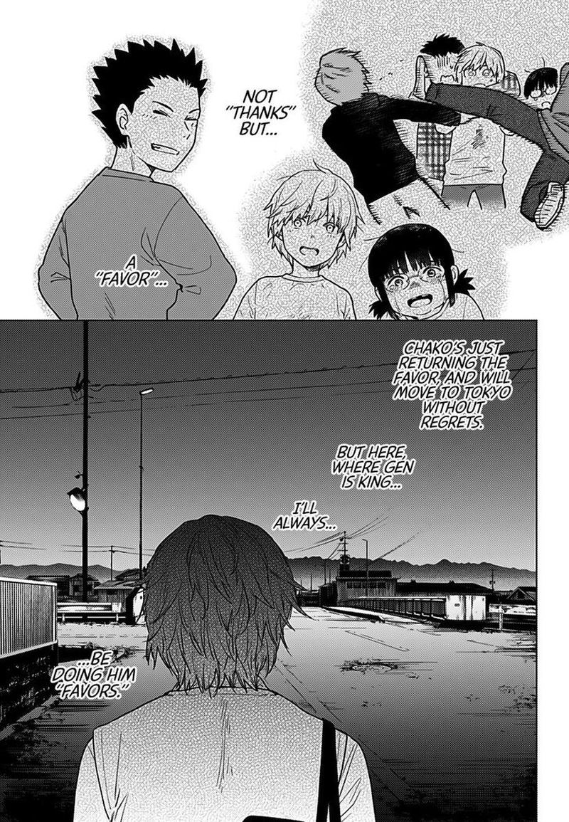 Shounen No Abyss 1 31