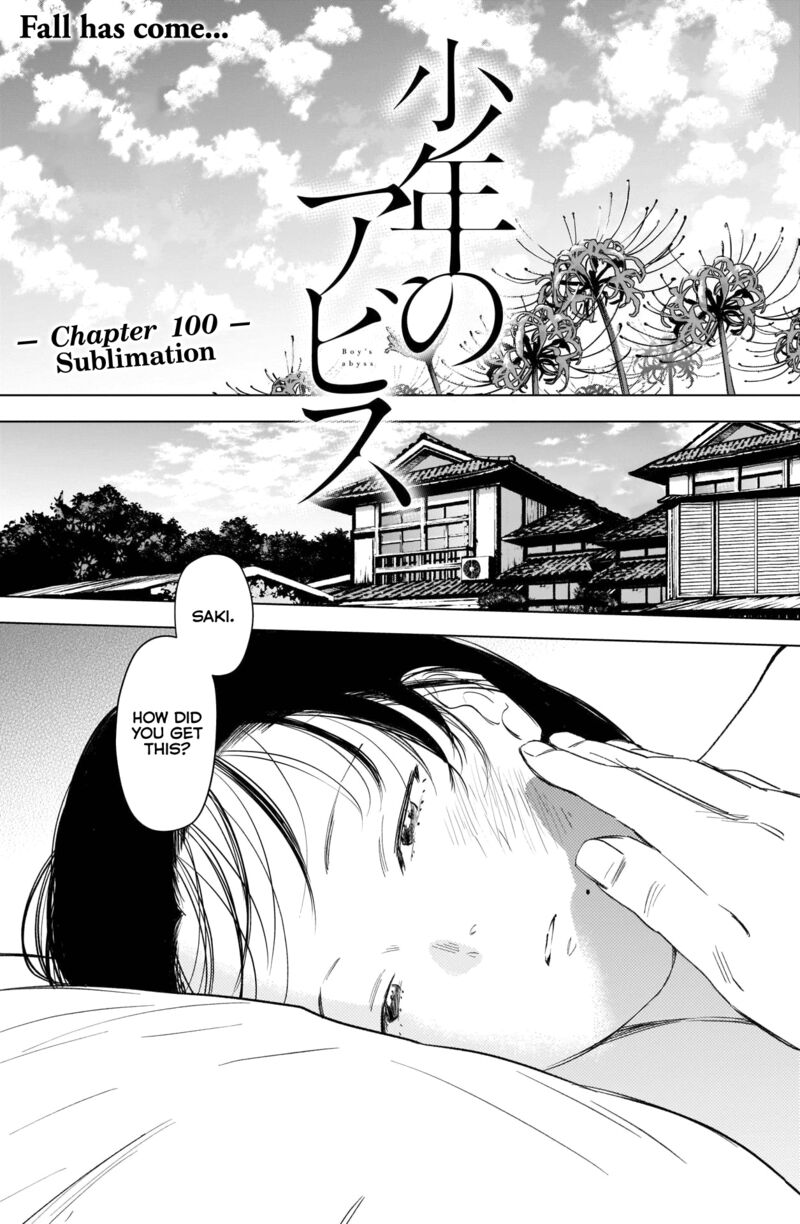 Shounen No Abyss 100 1