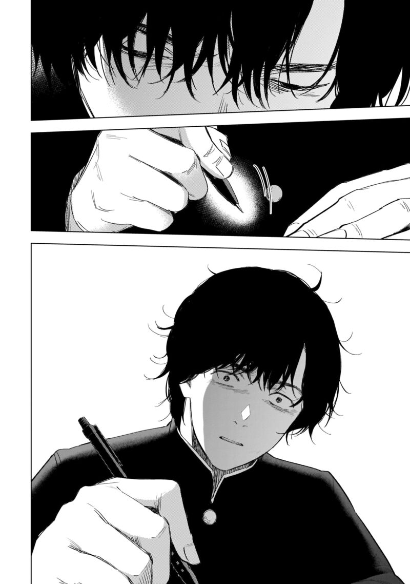 Shounen No Abyss 100 12