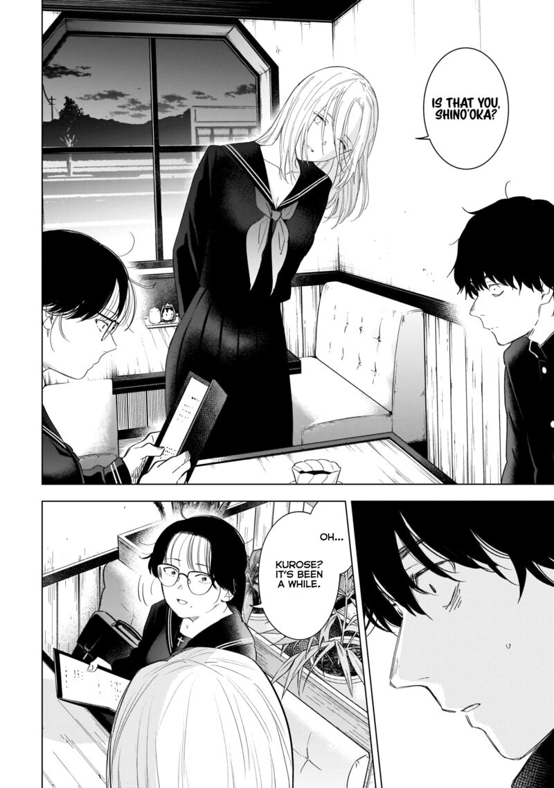 Shounen No Abyss 100 16