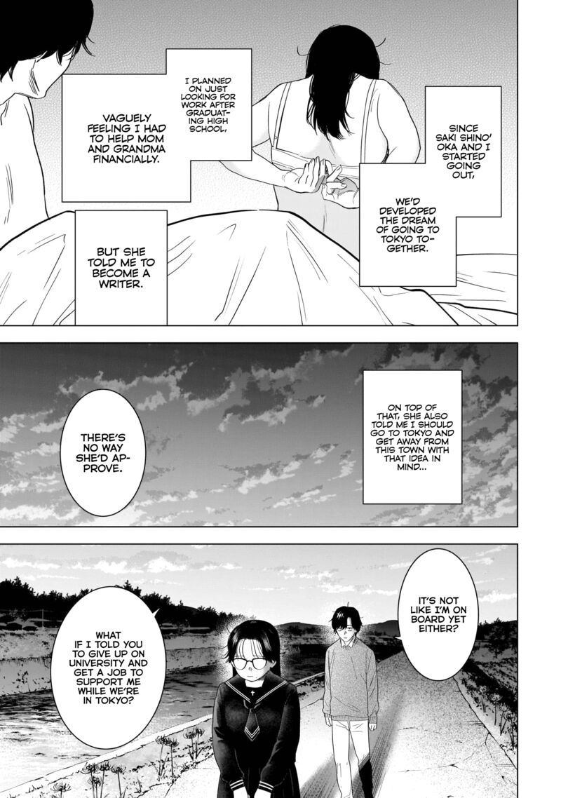 Shounen No Abyss 100 3