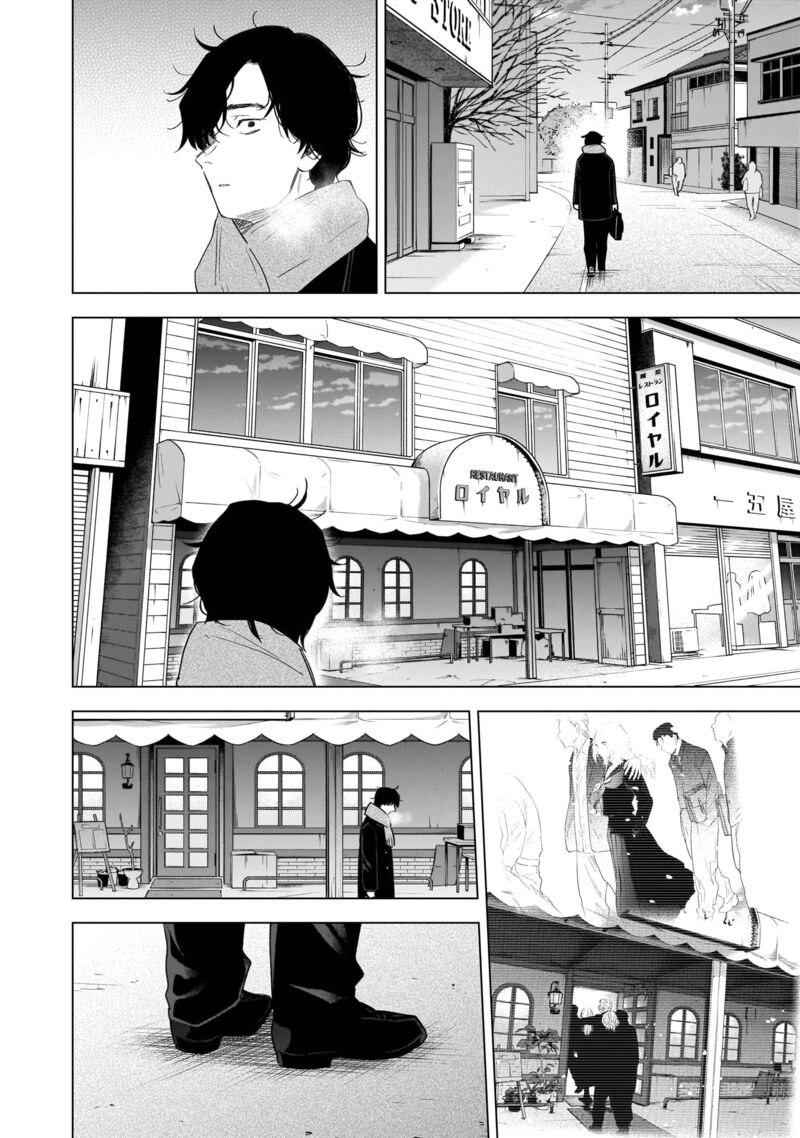 Shounen No Abyss 101 2