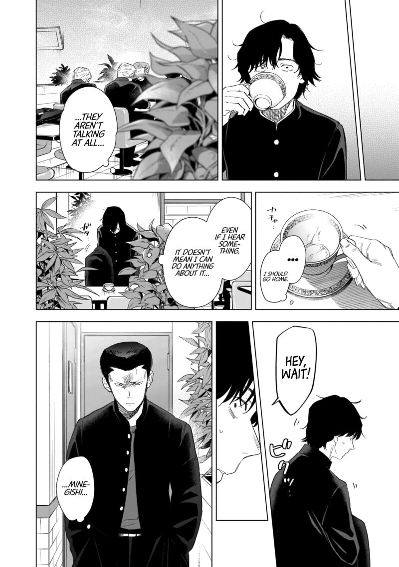 Shounen No Abyss 101 4