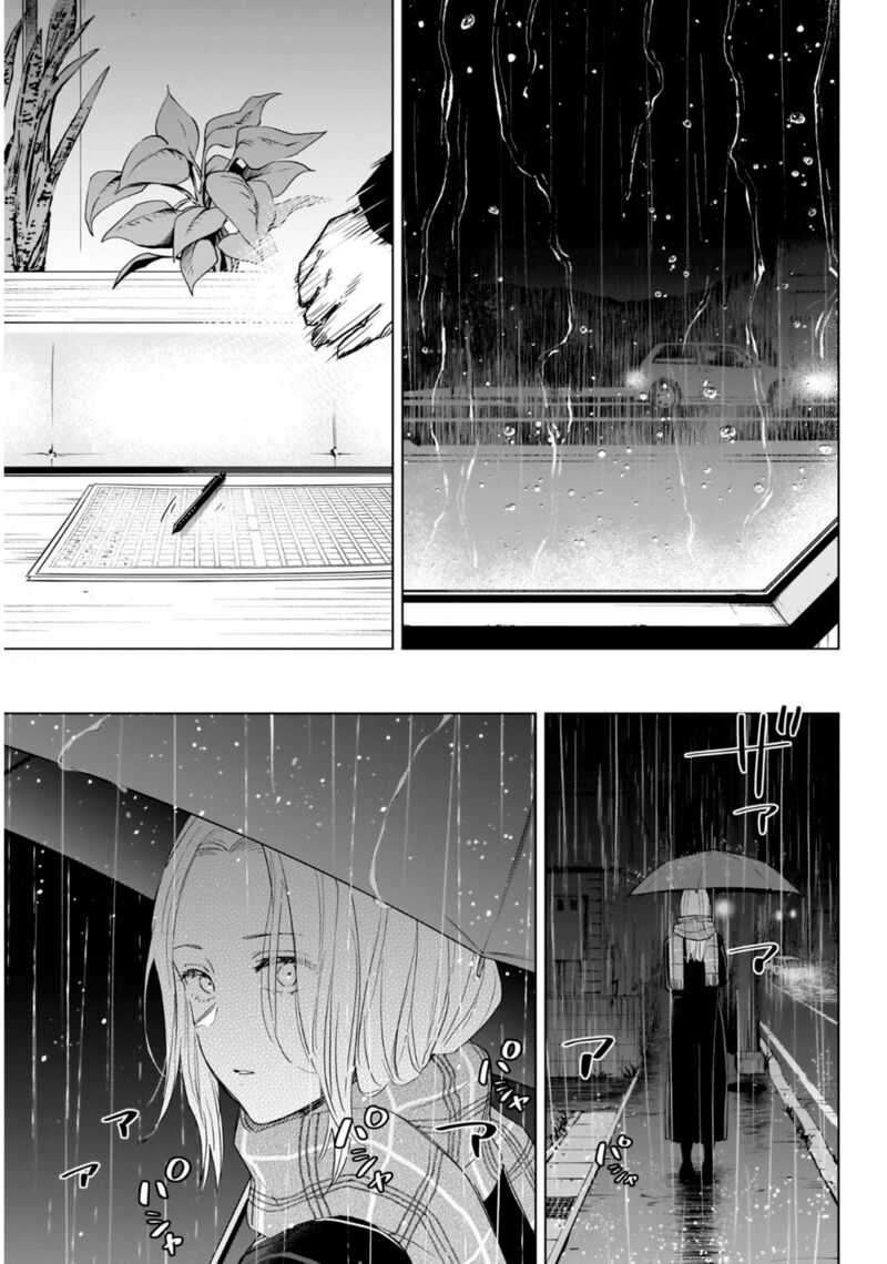 Shounen No Abyss 102 4