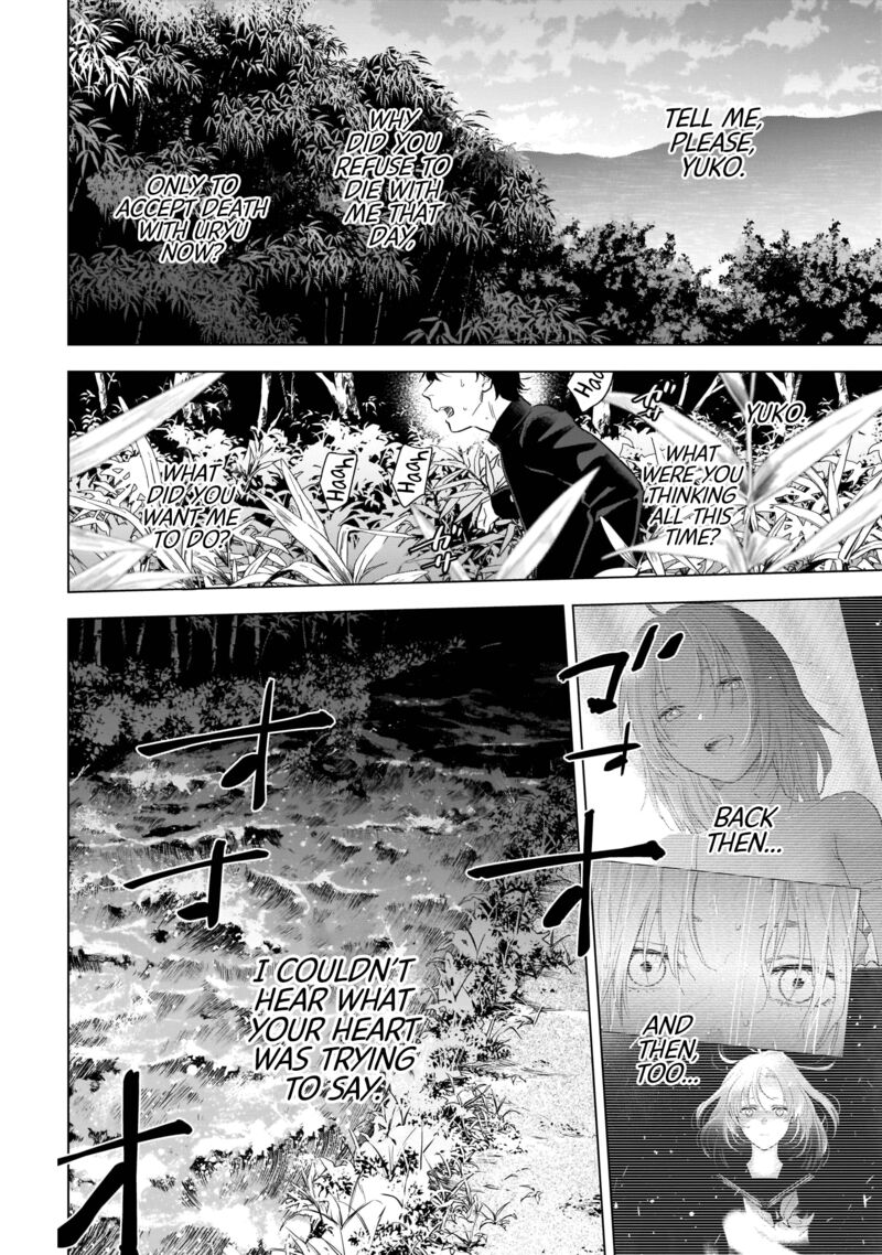 Shounen No Abyss 104 12