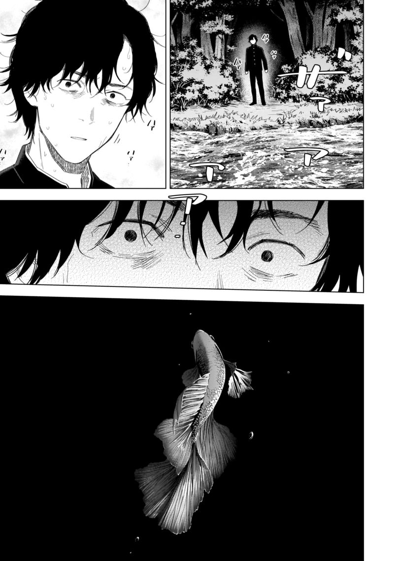 Shounen No Abyss 104 13