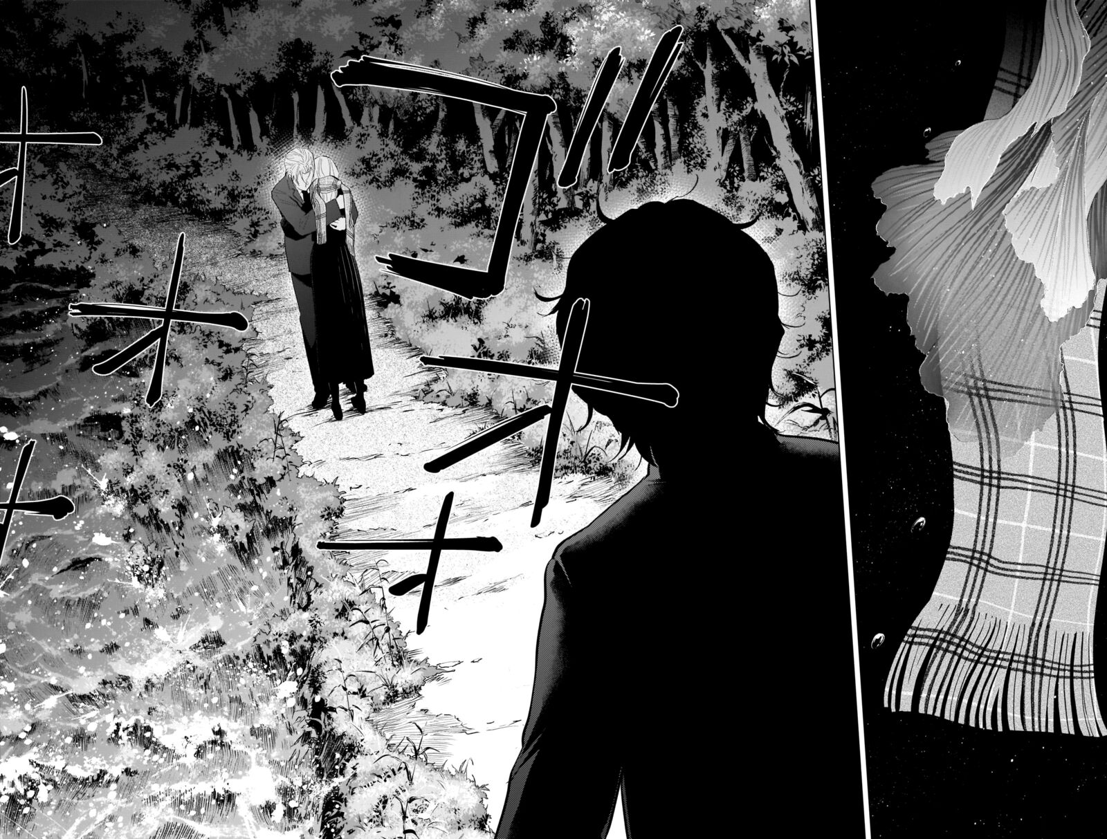 Shounen No Abyss 104 14