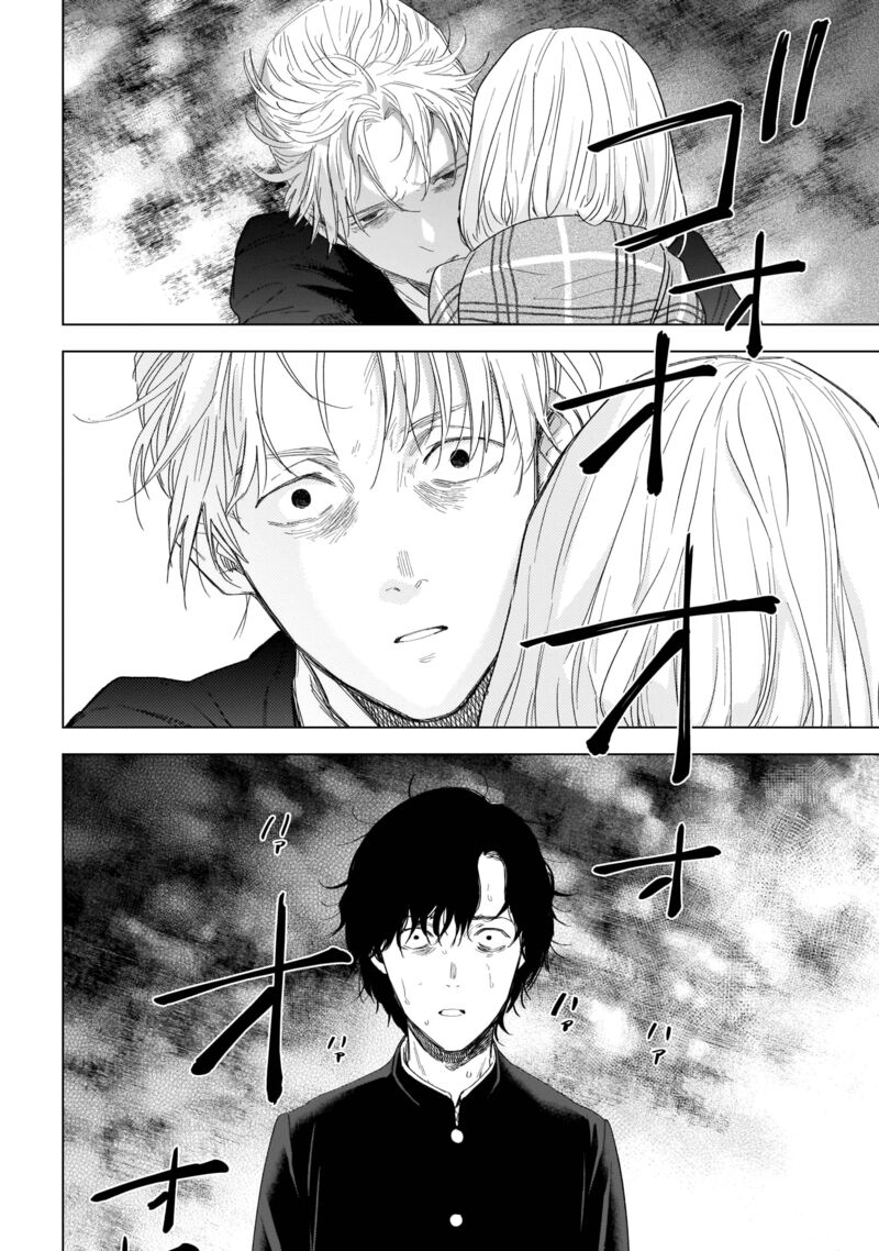 Shounen No Abyss 104 15