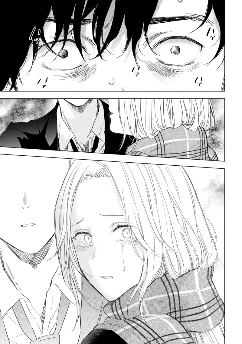 Shounen No Abyss 104 16