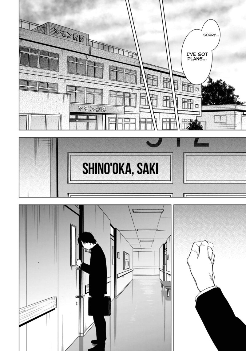 Shounen No Abyss 104 4