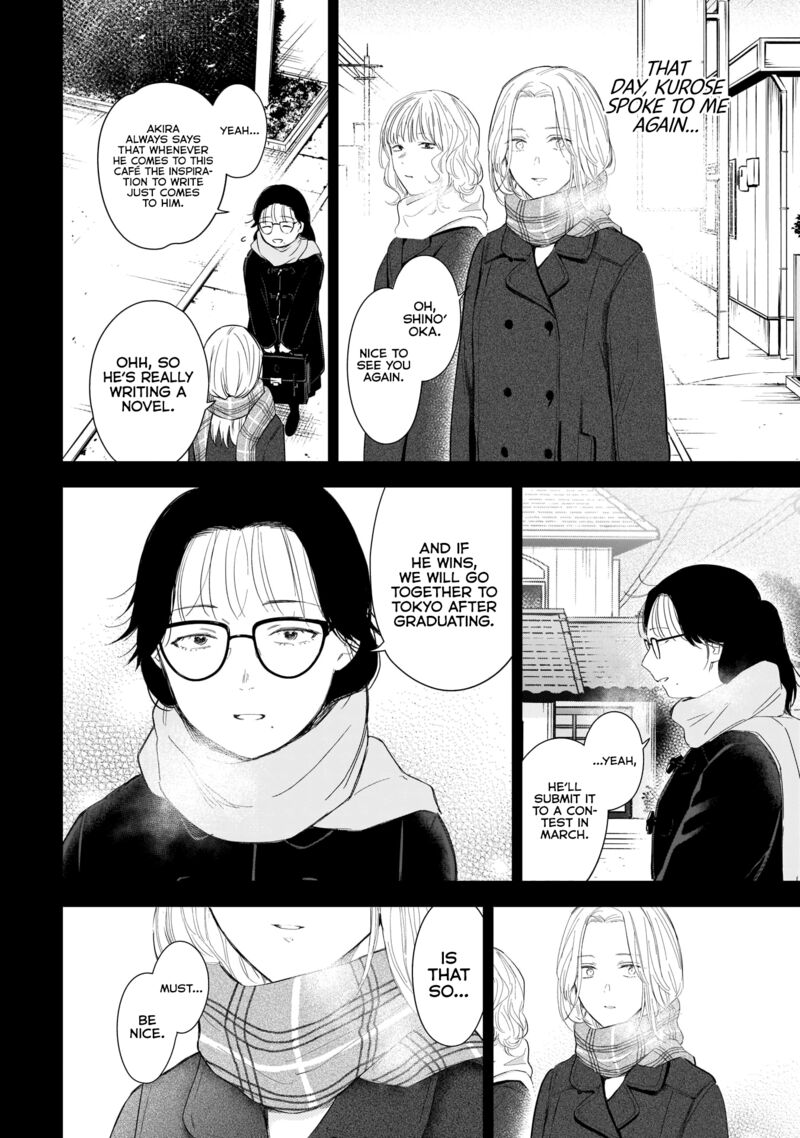 Shounen No Abyss 104 8