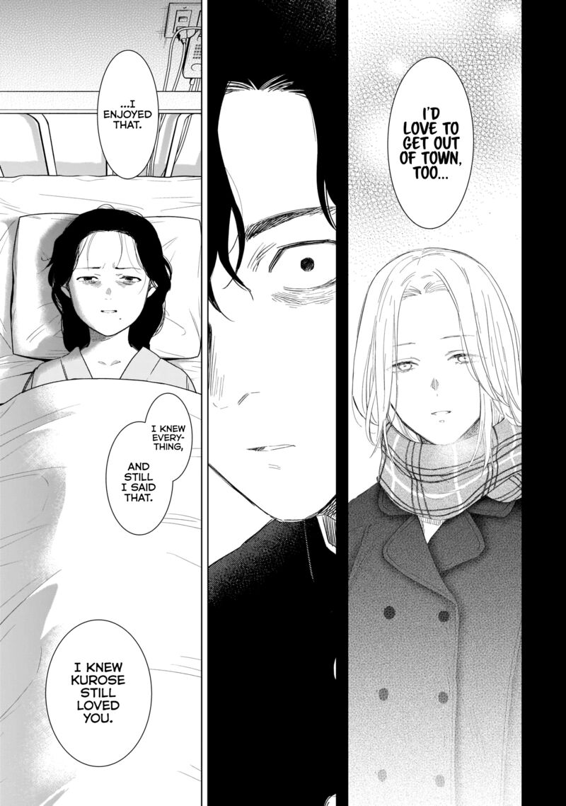 Shounen No Abyss 104 9