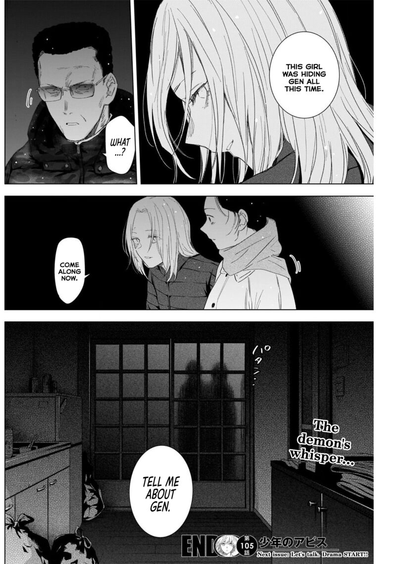 Shounen No Abyss 105 20