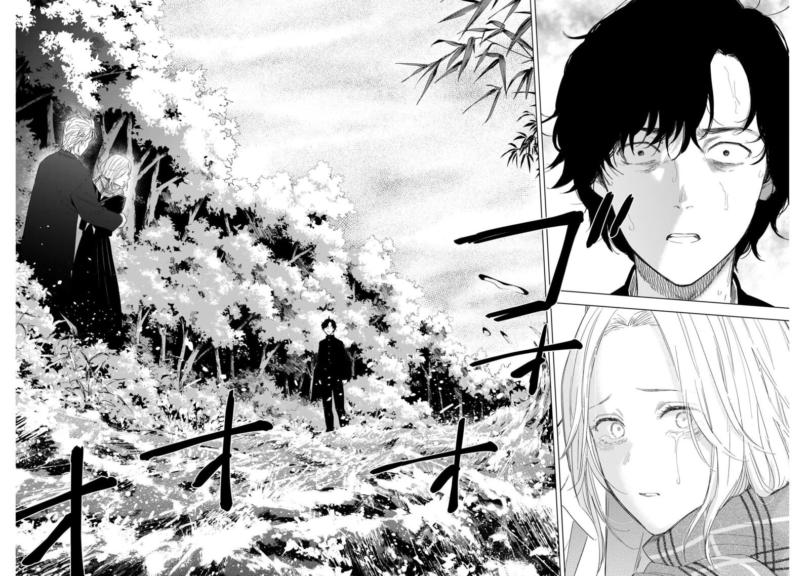 Shounen No Abyss 105 4