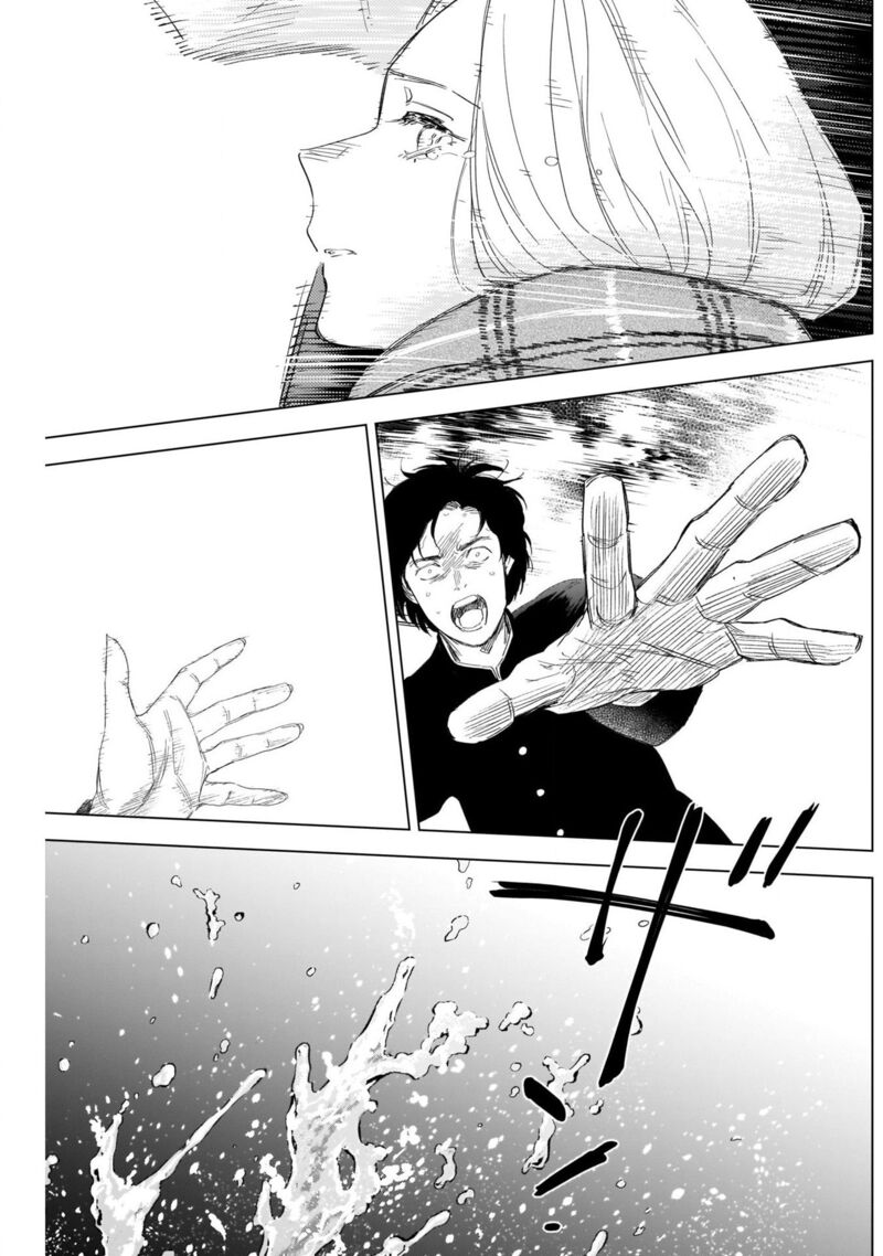 Shounen No Abyss 105 6