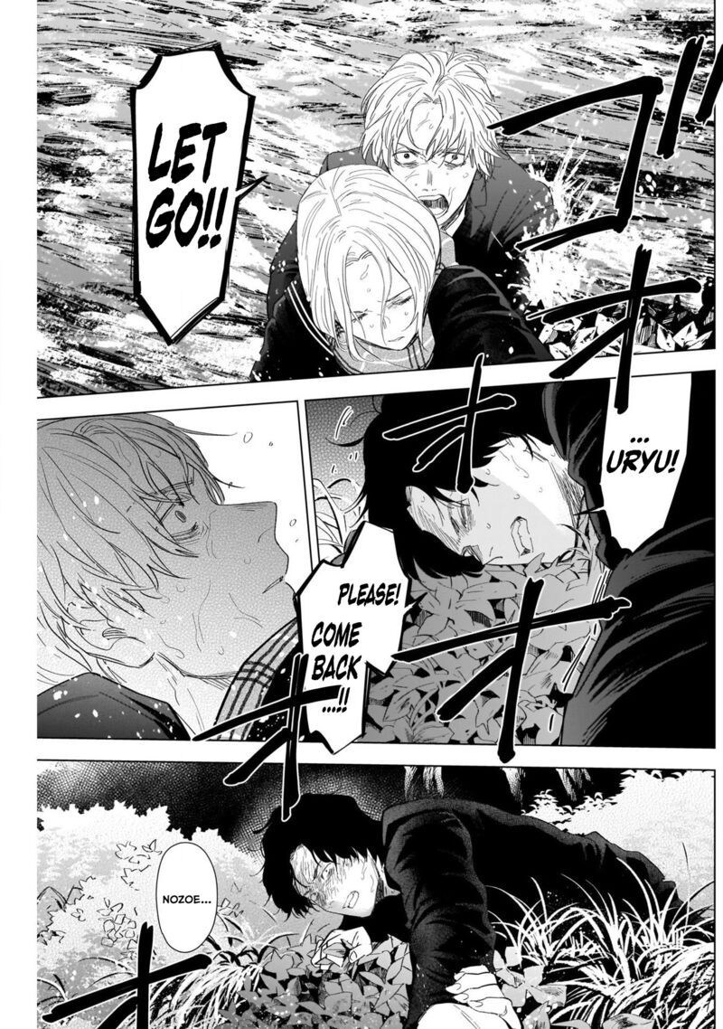 Shounen No Abyss 105 8