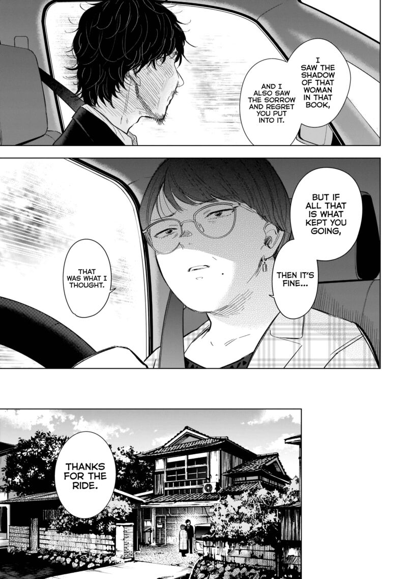 Shounen No Abyss 107 10