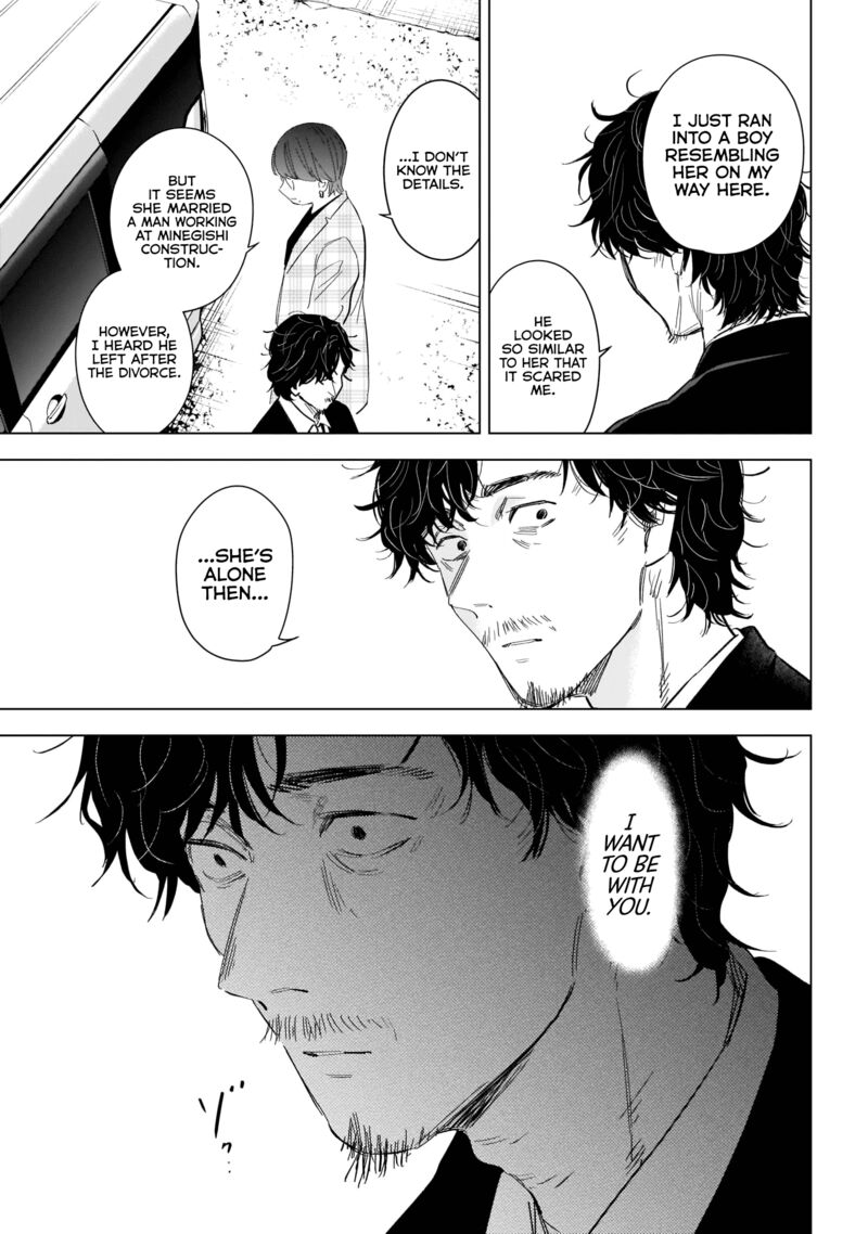 Shounen No Abyss 107 12