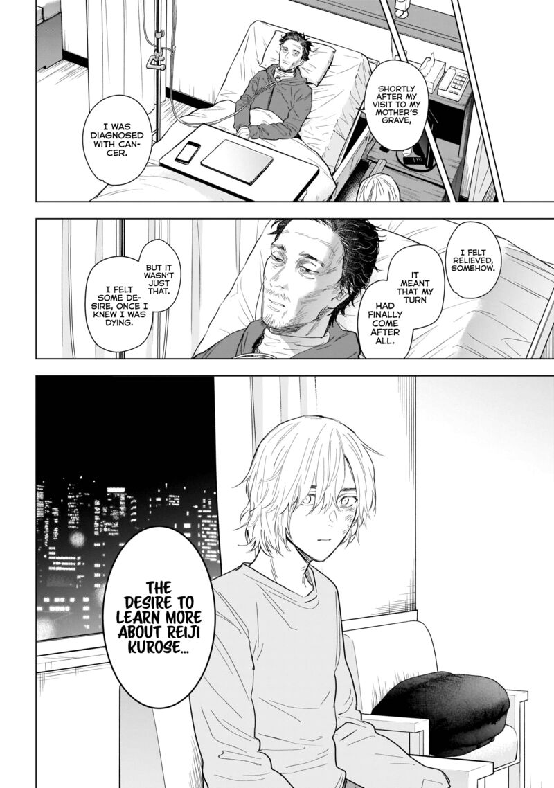 Shounen No Abyss 107 13