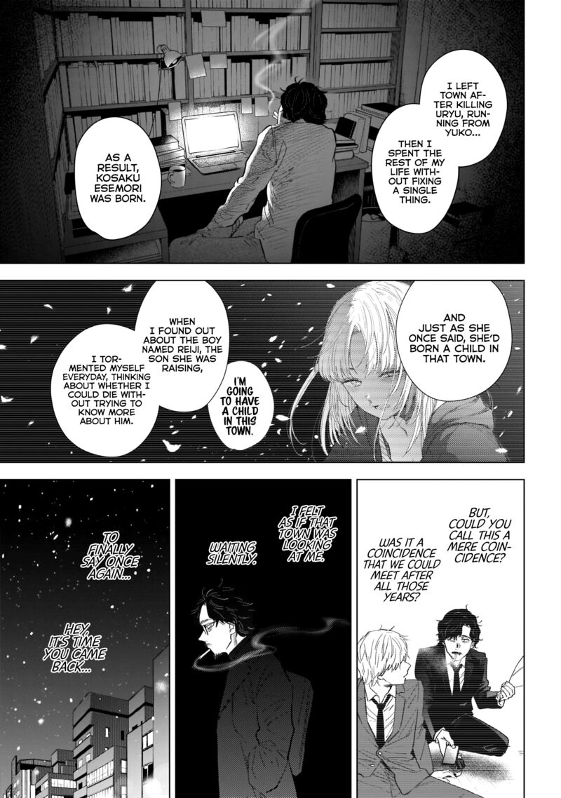 Shounen No Abyss 107 14