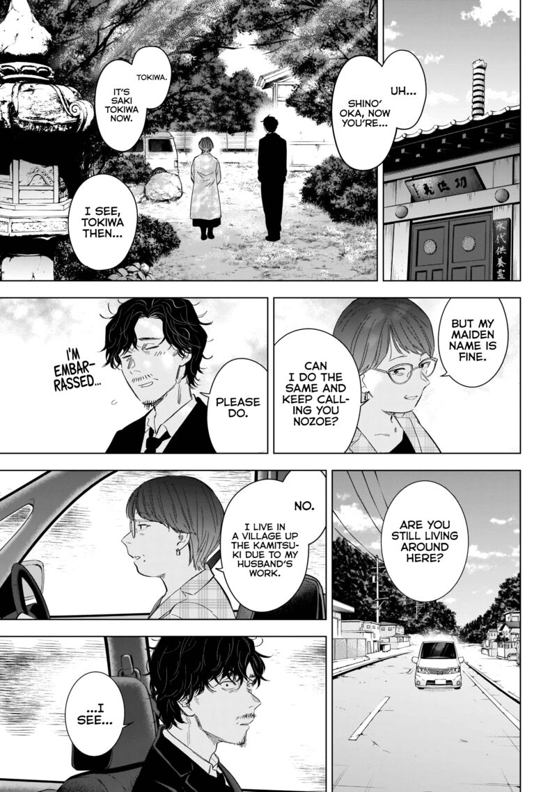 Shounen No Abyss 107 6